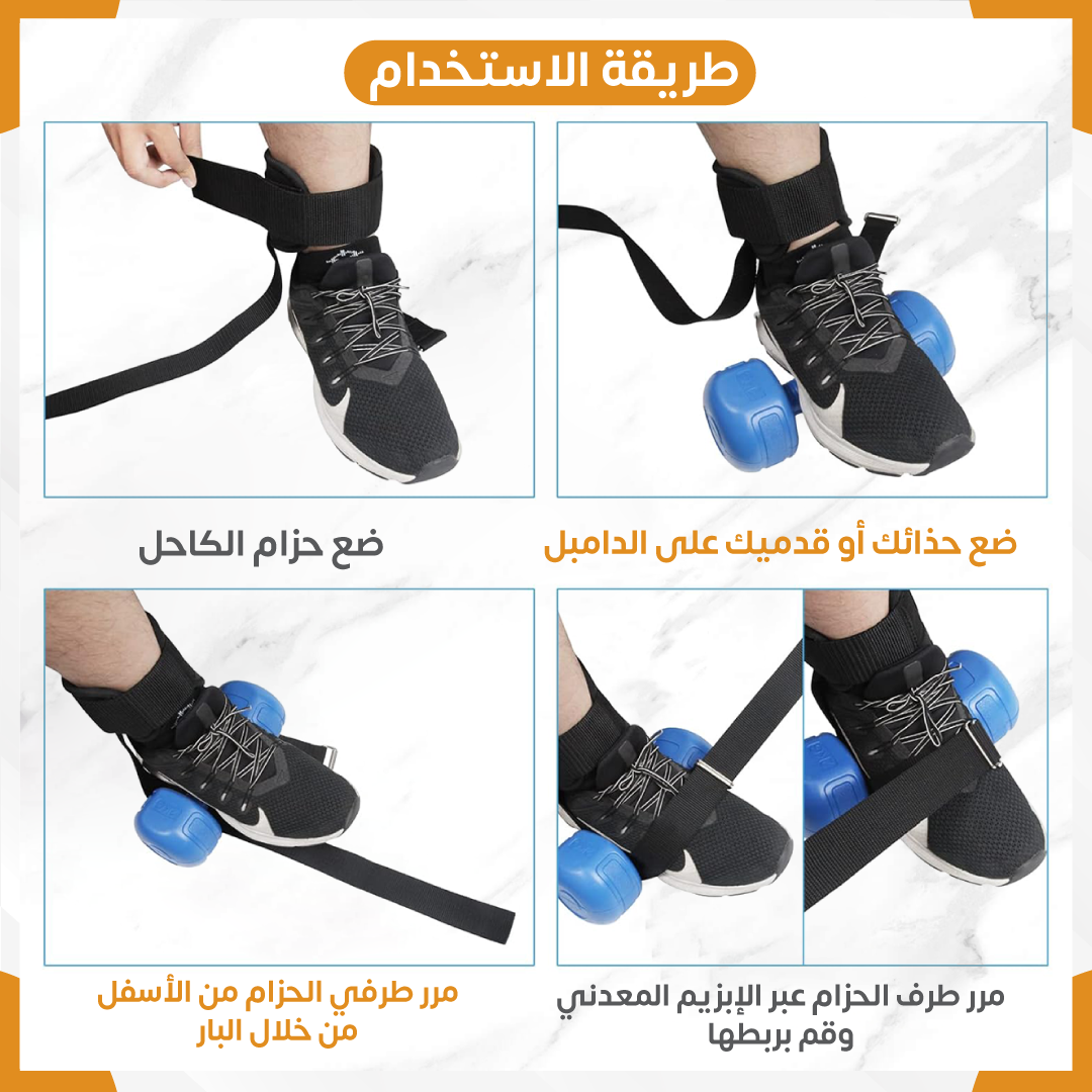 Ankle belt weights dumbbe